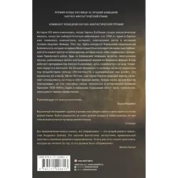 Управление