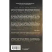 Управление