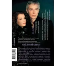 Зеркальный человек