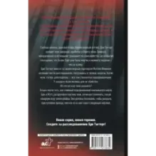 Прими мою печаль