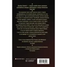 Естественные причины