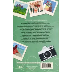 Есть совпадение