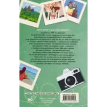 Есть совпадение