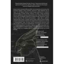 Метла системы