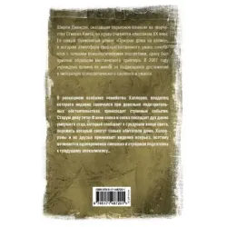 Солнечные часы