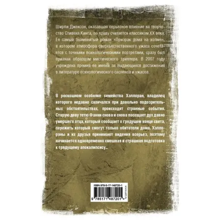 Солнечные часы