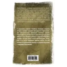 Солнечные часы