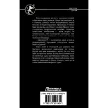 Первые искры