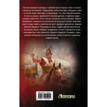 Победителей не судят