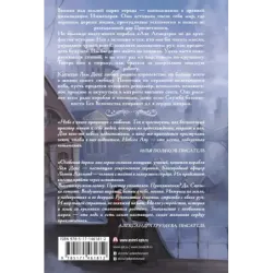 Авиаторы Его Величества