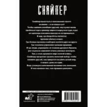 Закон Кремля