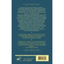 Кости и Звездная пыль