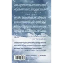 Первая печать