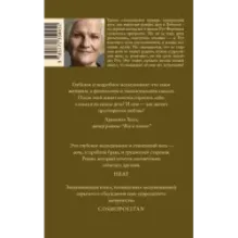 Суррогатная мать