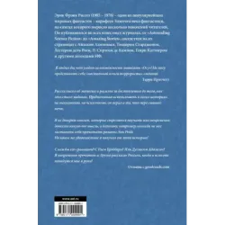 Ниточка к сердцу