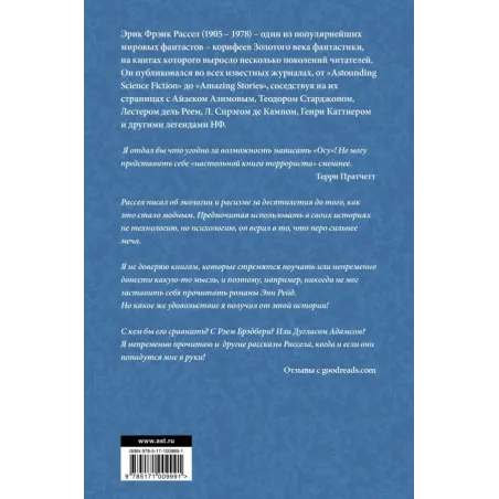 Ниточка к сердцу