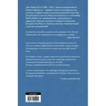 Ниточка к сердцу