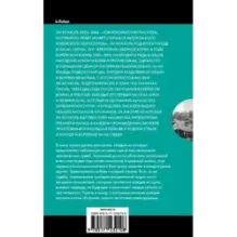 Уйти и не вернуться