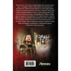 Партизаны Столетней войны