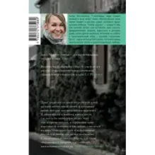 Отель "Дача"