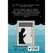 Между нами океан