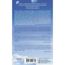 Лаций. В поисках человека