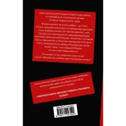 Вестсайдская история