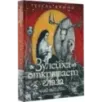 Зулейха открывает глаза иллюстрации Анны Зайцевой