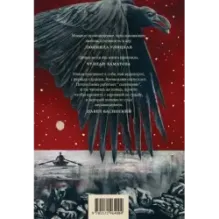 Зулейха открывает глаза иллюстрации Анны Зайцевой