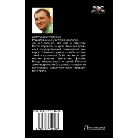 Превентивный удар