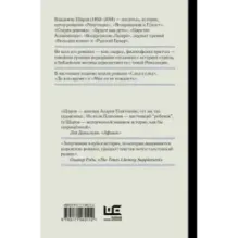 След в след. До и во время. Мне ли не пожалеть