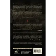 Лик полуночи