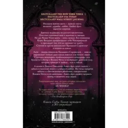 Небо после бури