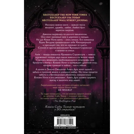 Небо после бури