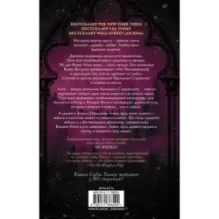 Небо после бури