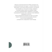 Удольфские тайны