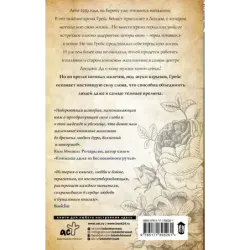 Последняя книжная лавка в Лондоне