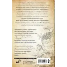 Последняя книжная лавка в Лондоне