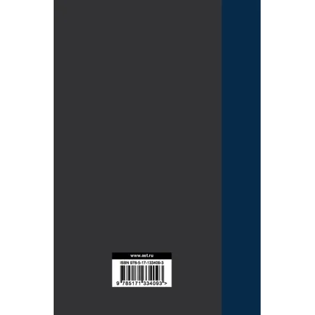 Вторжение с Альдебарана