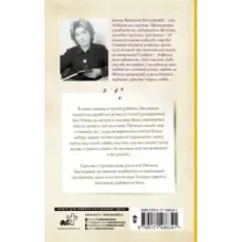 Между нами, девочками