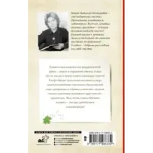 Сарафанное радио