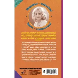 Цыпленок тоже хочет жить