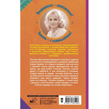 Цыпленок тоже хочет жить