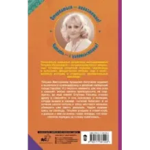 Цыпленок тоже хочет жить