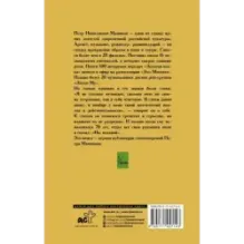 На плотной земле. Стихотворения