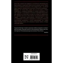 Пропавшие девушки