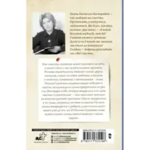 Полина Сергеевна