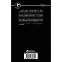 Выбор клинка