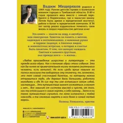 Автобус в лето