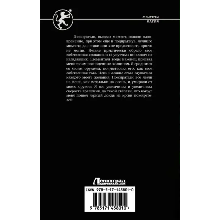 Стать сильнее